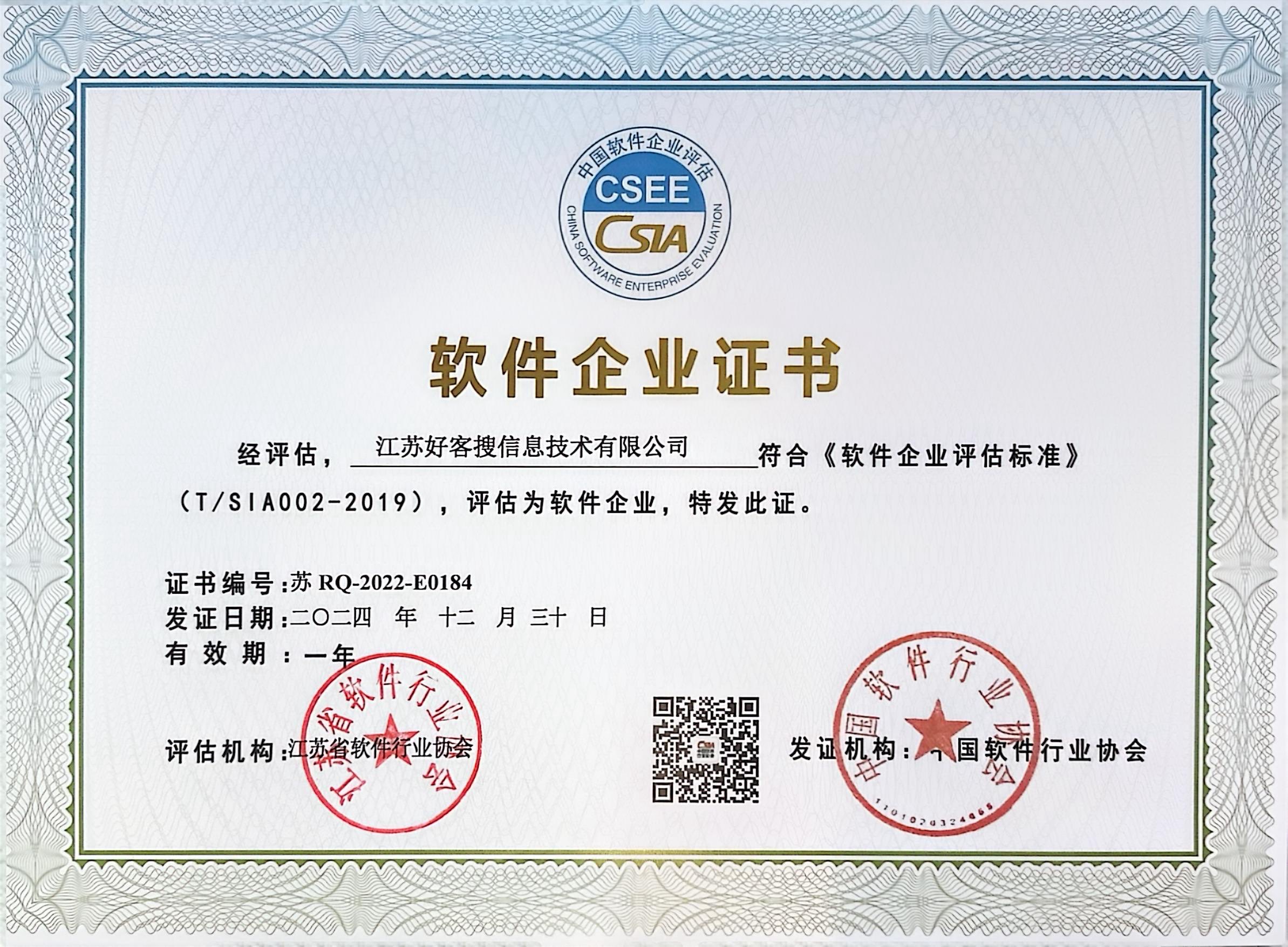 马龙关键词排名怎么做?